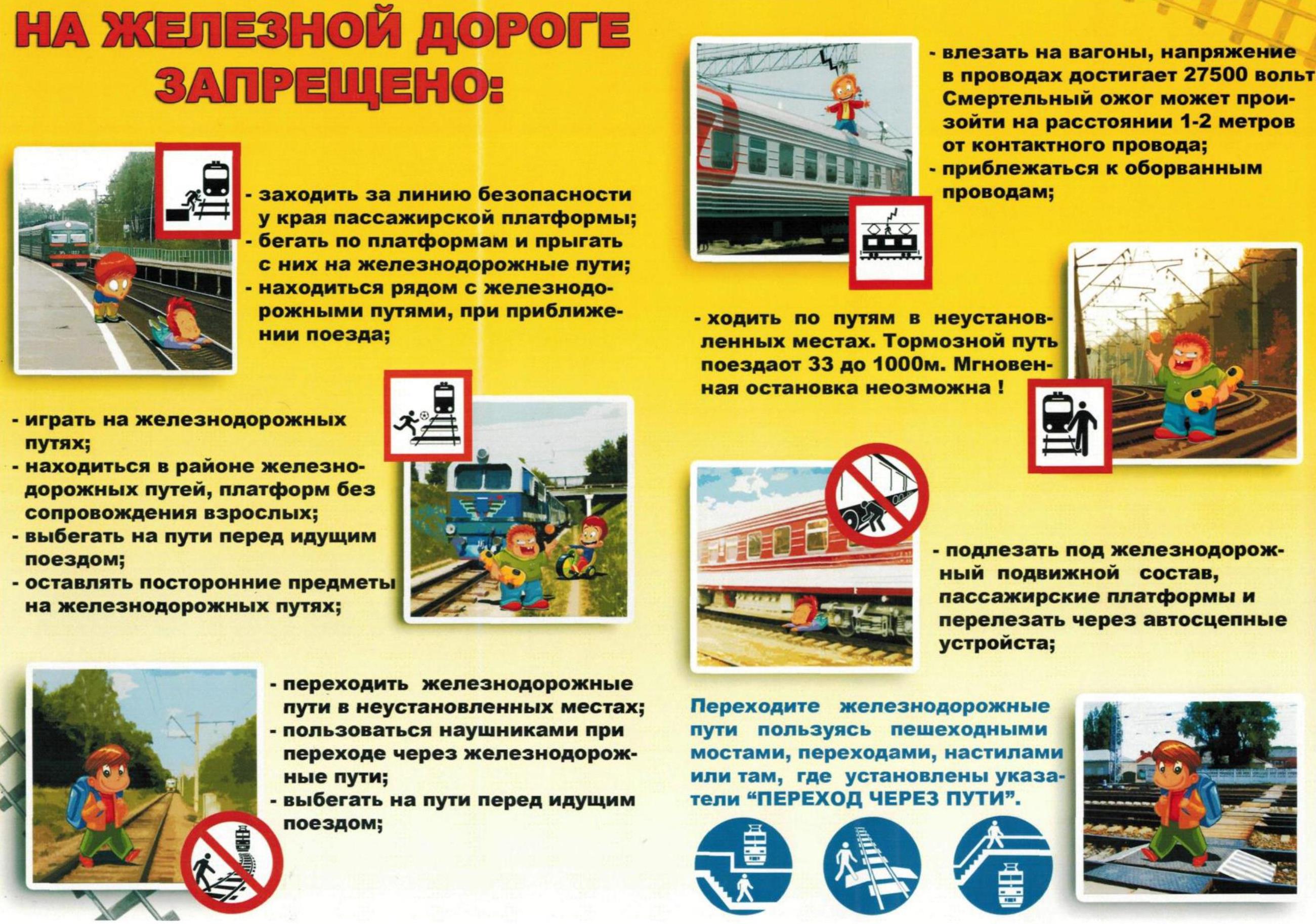 Буклет 2.jpg