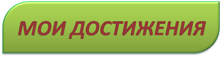 Рисунок2.png