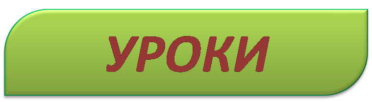 Рисунок4.png