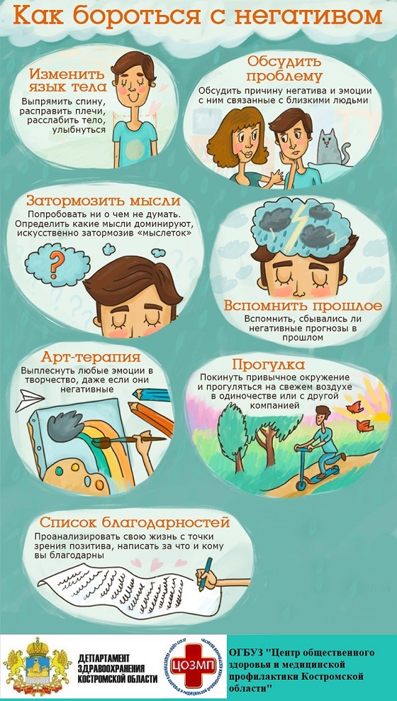 негатив.jpg