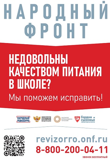 Prilozhieniie_bannier.jpg