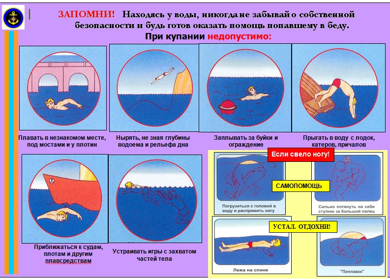 Безопасность (2).jpg