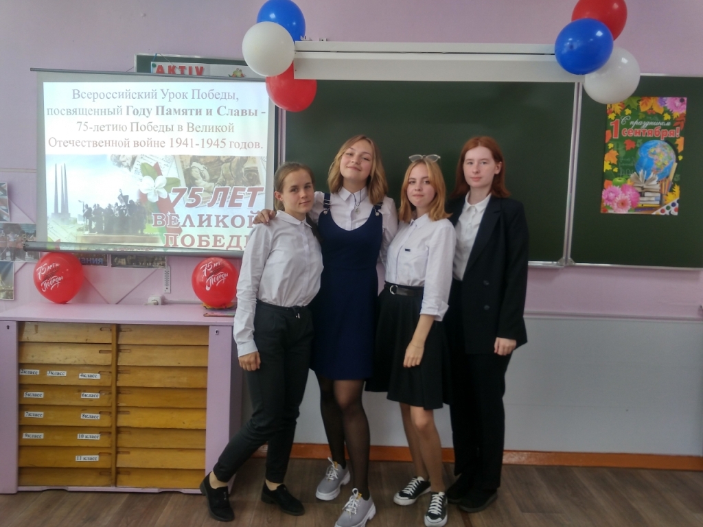Урок Победы МОУ СОШ №1.jpg