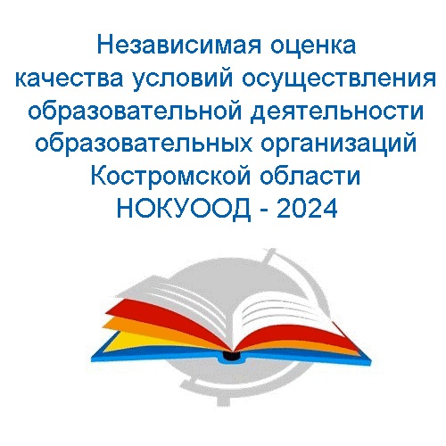 логотип.jpg