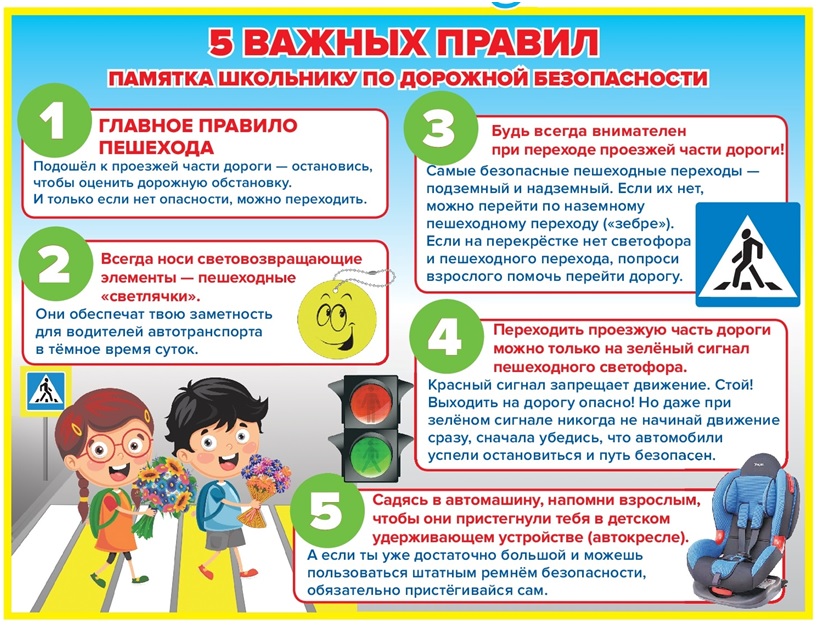 памятка.jpg
