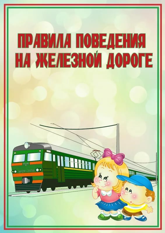 без на жд.jpg
