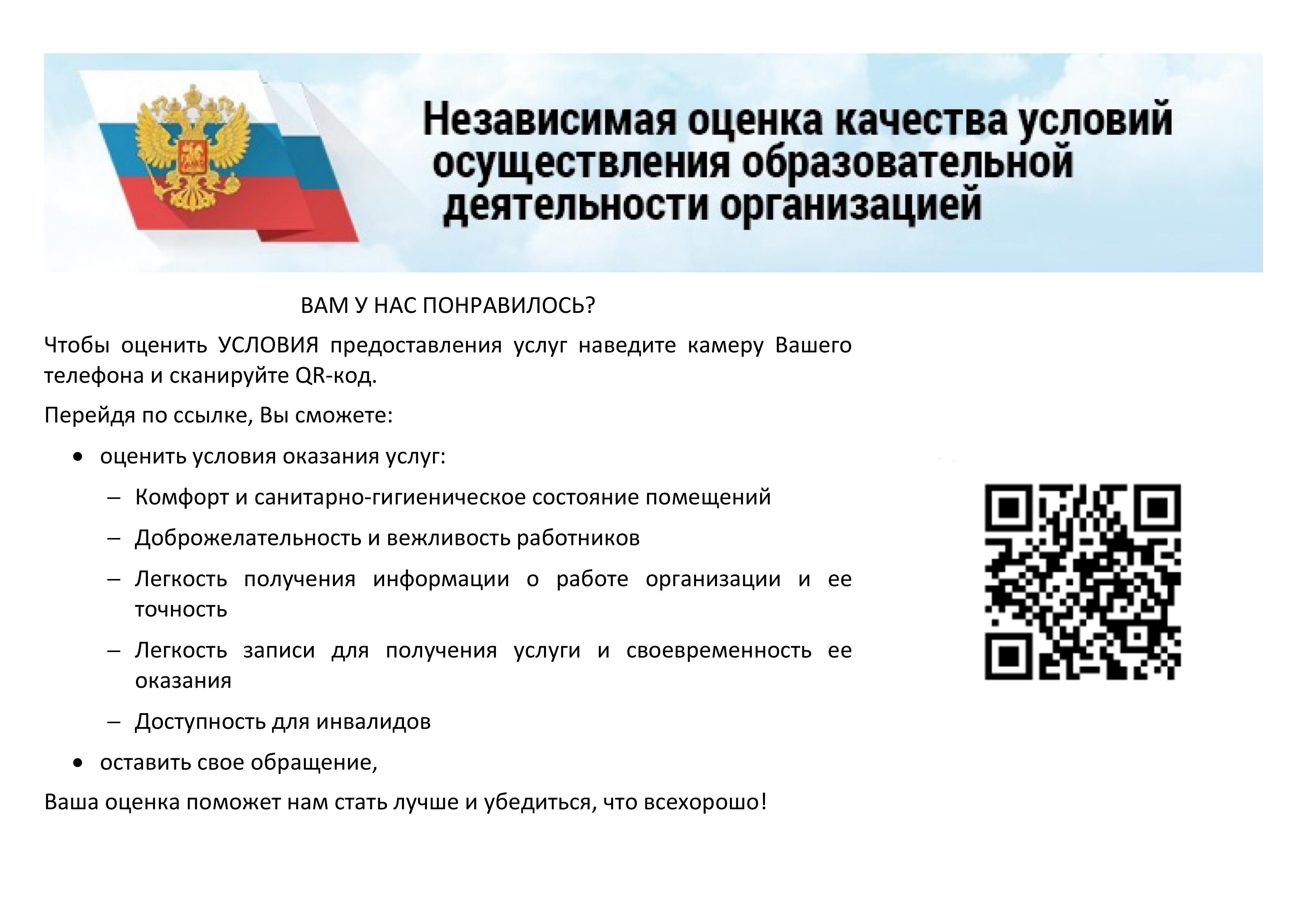 хмелевская оош.jpg