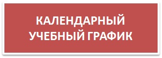 ГРАФ.jpg