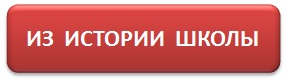 история.jpg