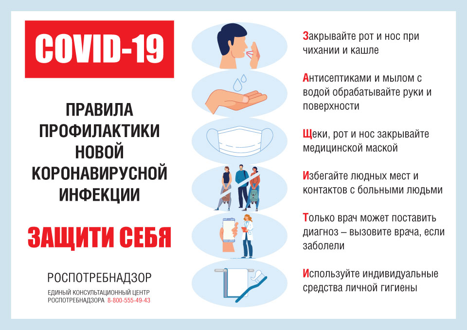 ковид2.jpg