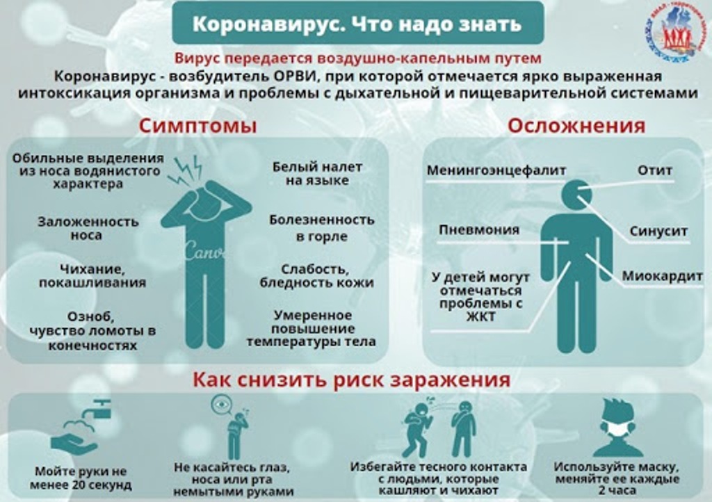 ковид3.jpg