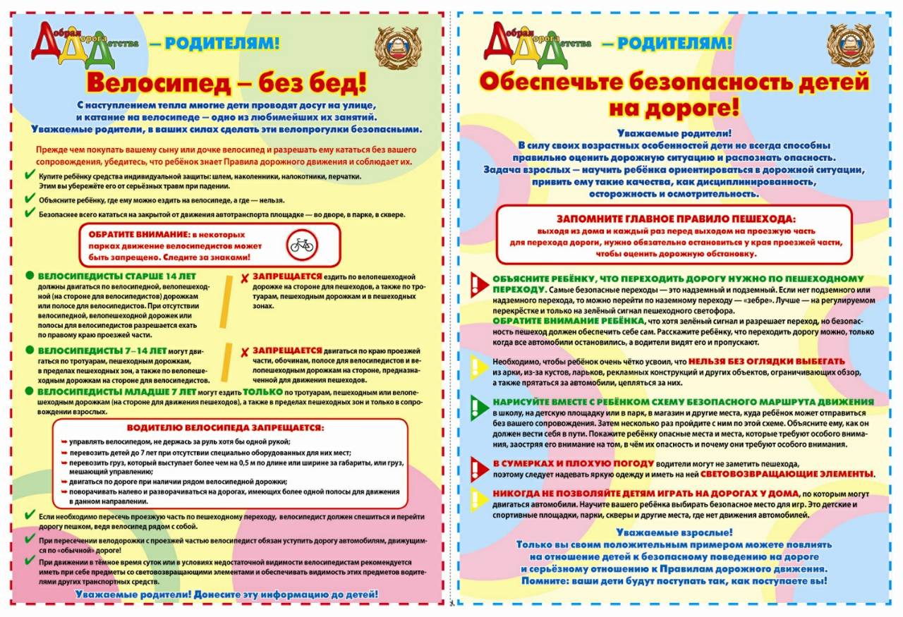 информация для работы (18).jpg