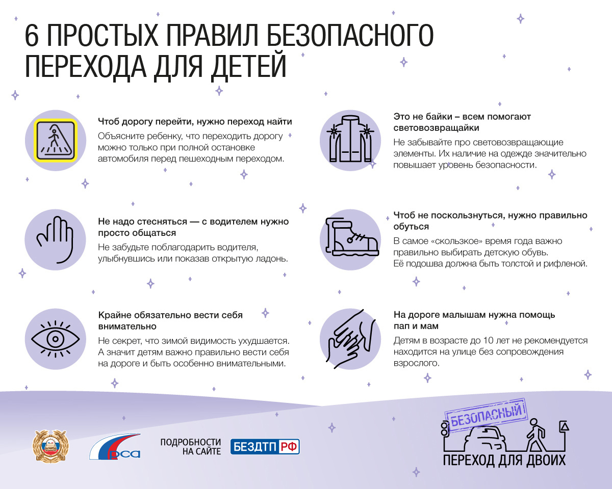 информация для работы (5).jpg