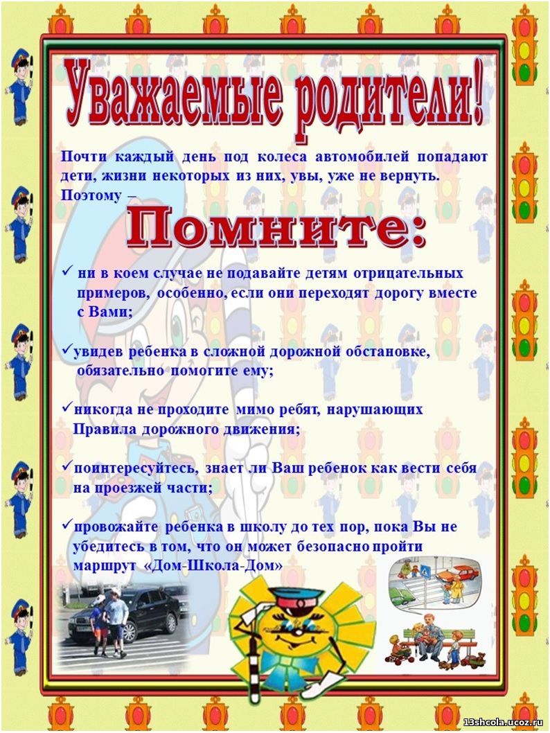 pamjatka_pdd.jpg