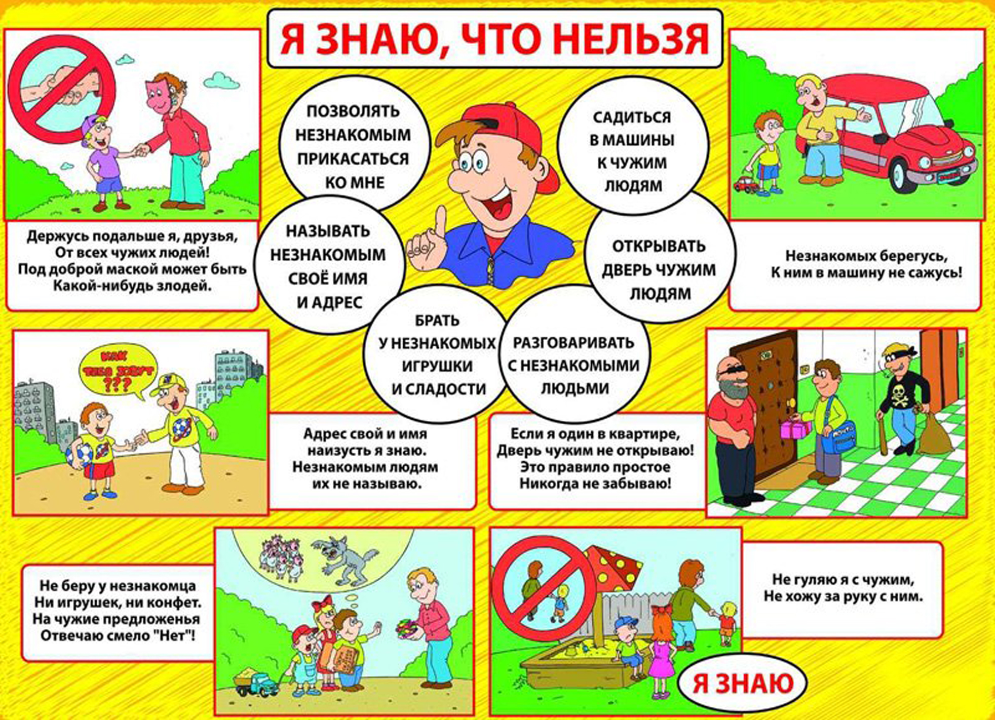 на улице.jpg