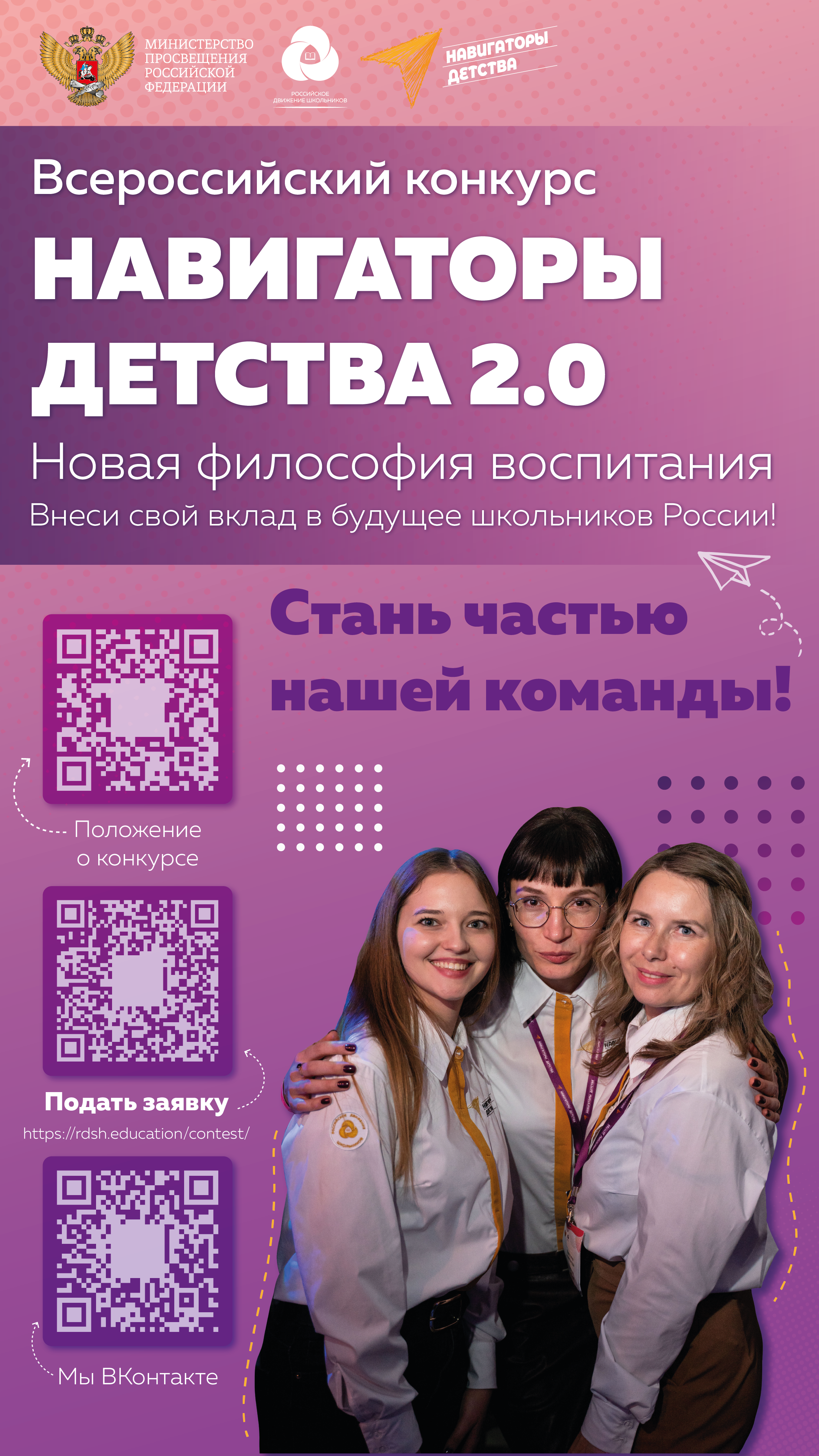 навигаторы 2-02.png