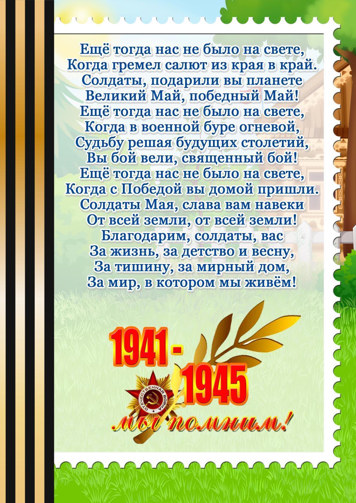стих.jpg