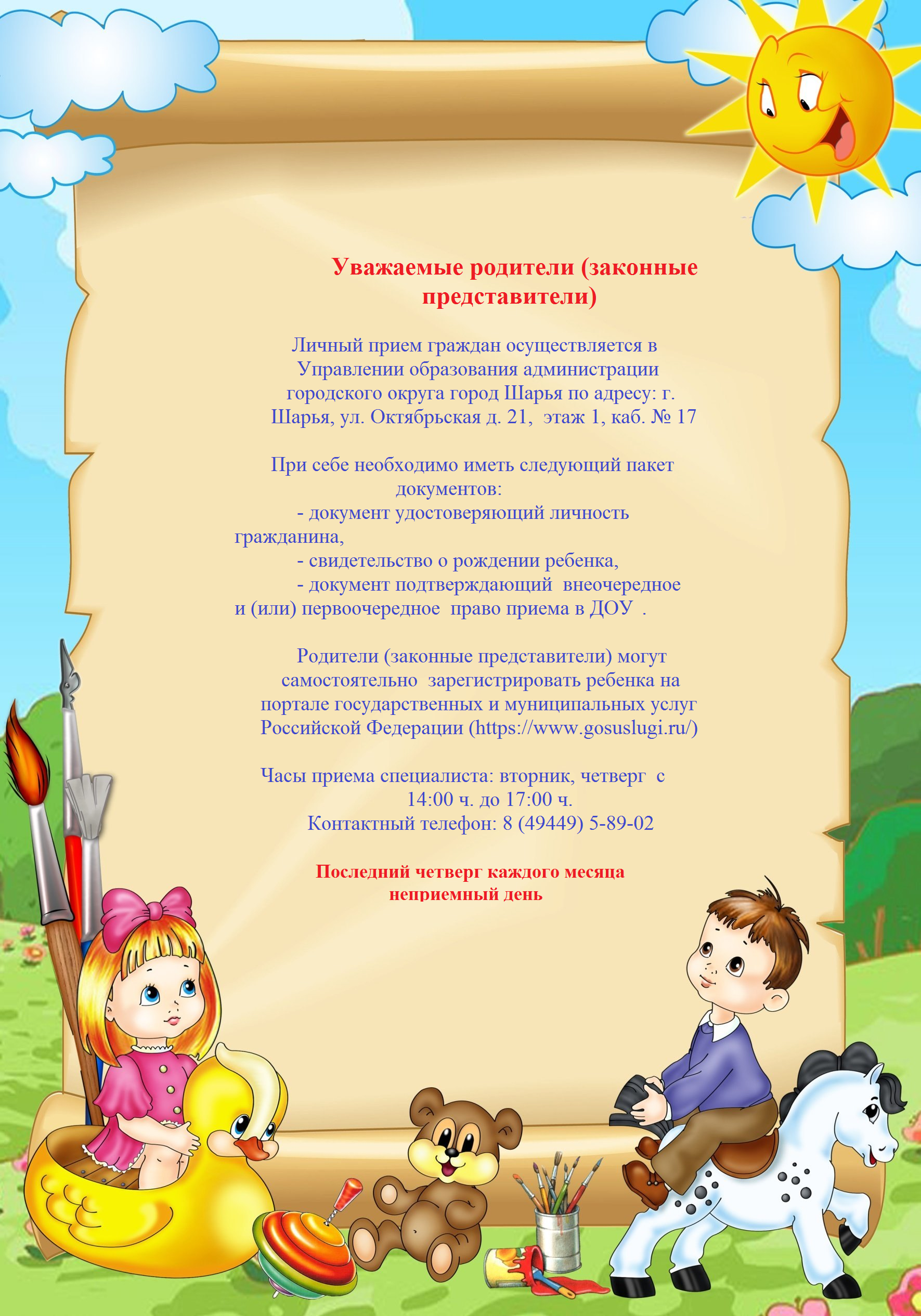 FFFAEFA9-C1CE-48C1-A3EA-96630D8F958C.png
