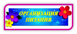 КНОПКА 17 1.png