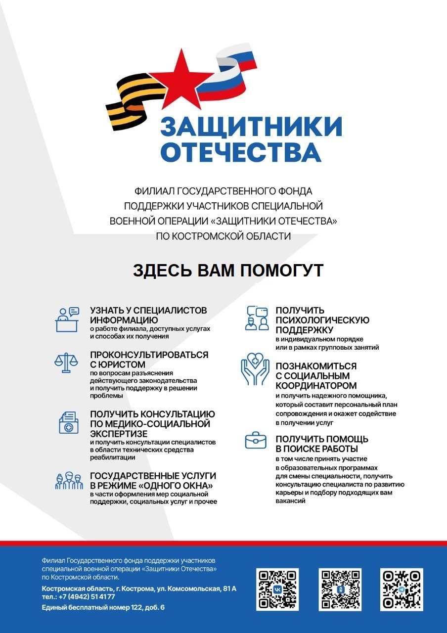 Памятка 114112023.jpg