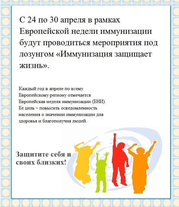 вакцина5.jpg