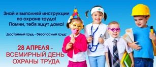 охр тр.jpg