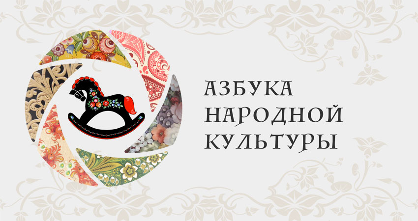 АЗБУКА.jpg
