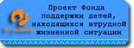 ПОДДЕРЖКА.png