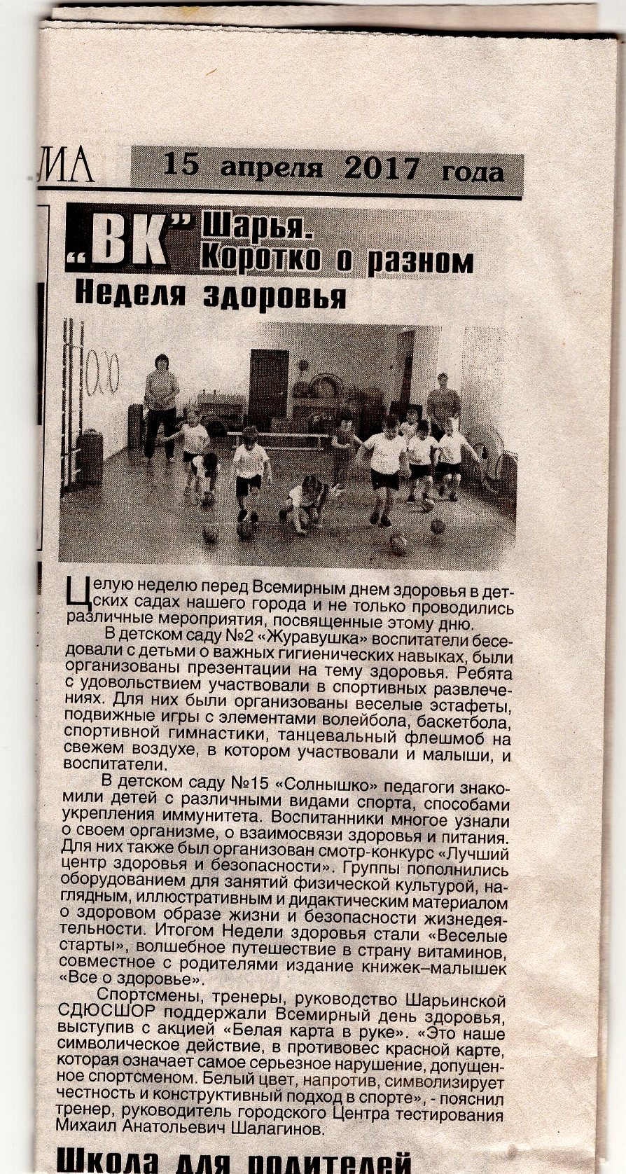 img194.jpg