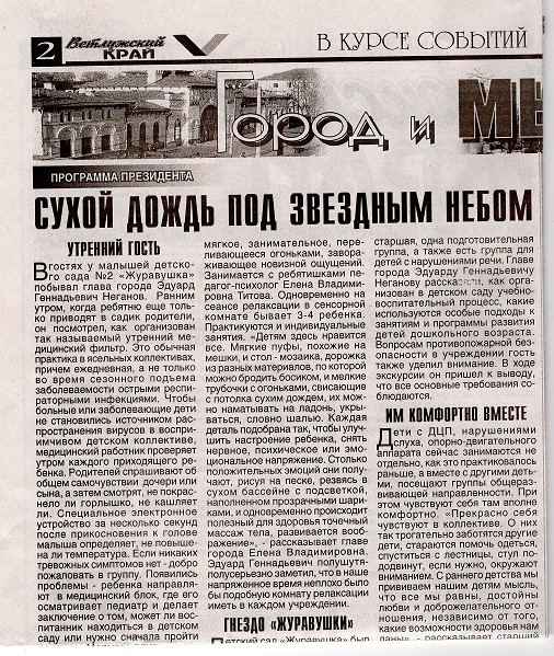 img62022.jpg