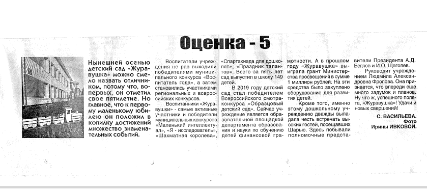 Безымянный08112021.png