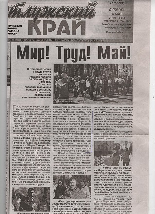 Рисунок (53).jpg