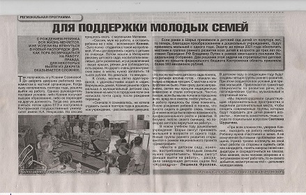 Рисунок (97).jpg