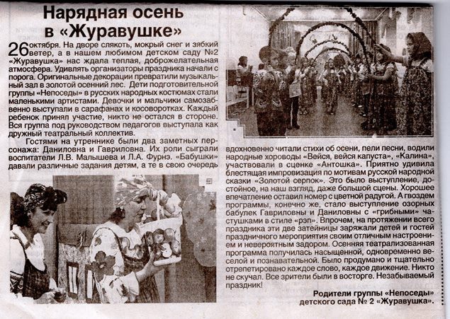 статья.jpg