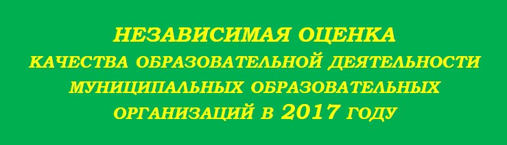 НОКО_2017.jpg