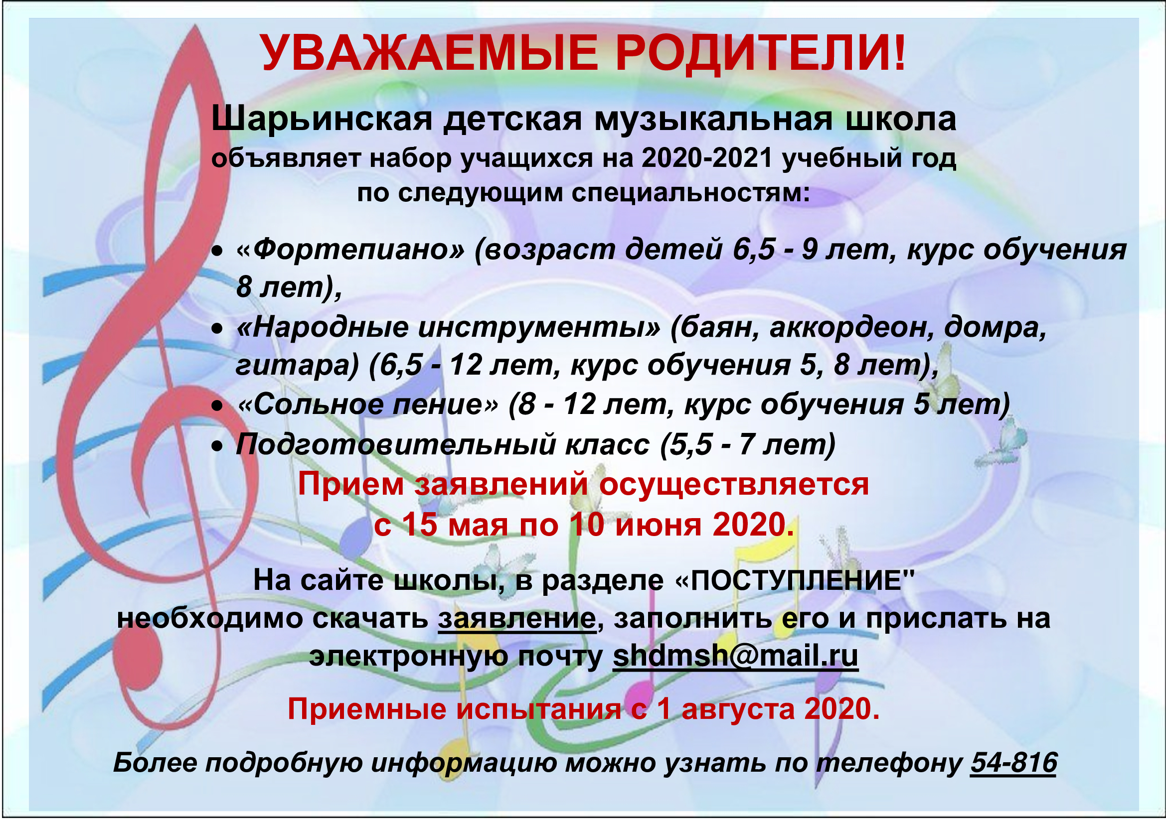 набор.jpg