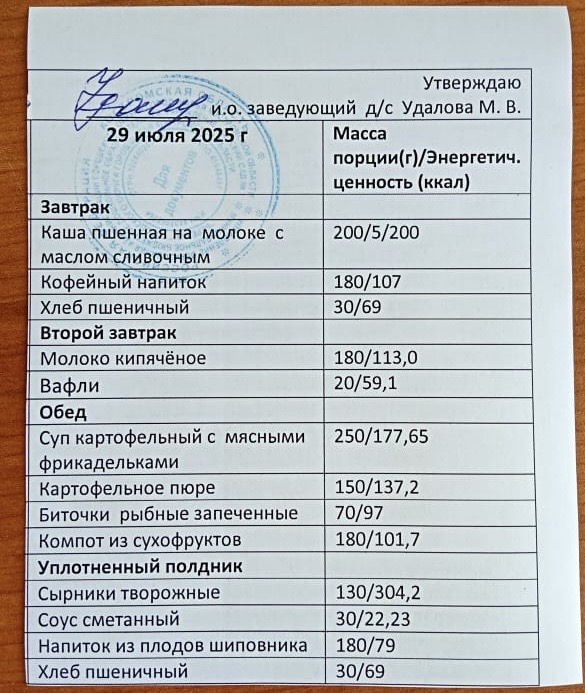 Ожирение - 2.jpg