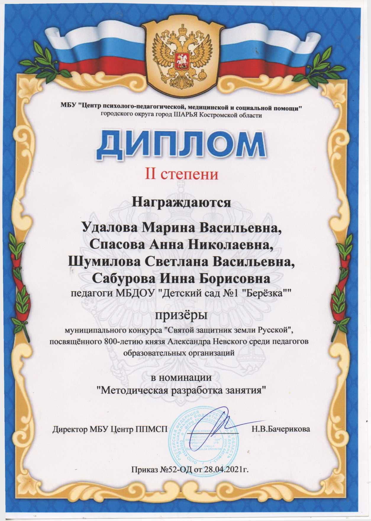 2.6.е.jpg