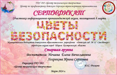 Кощеевич Маргарита.jpg