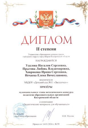 Дурнев Кирилл Евгеньевич.jpg