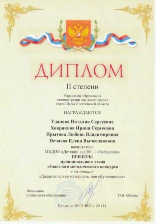 гпщзпшщп.jpg