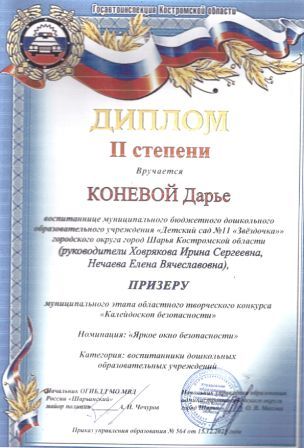 гпщзпшщп.jpg