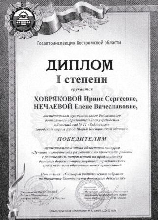 гпщзпшщп.jpg