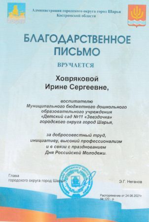 гпщзпшщп.jpg