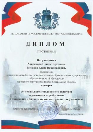 IMG_20210809_0001.jpg