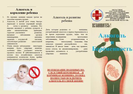 Новый рисунок (18).jpg