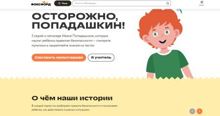 Новый рисунок (4).jpg