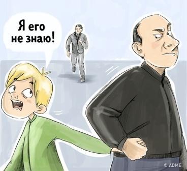 дистанция при разговоре.jpg