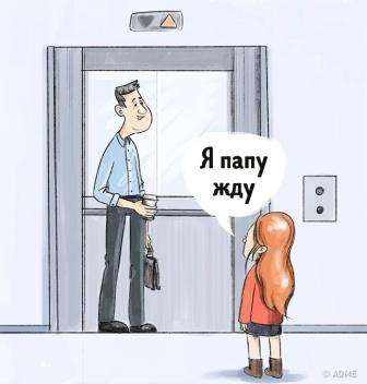 дистанция при разговоре.jpg