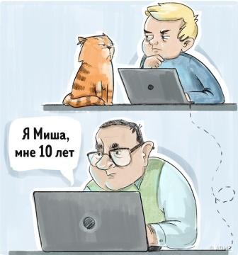 дистанция при разговоре.jpg
